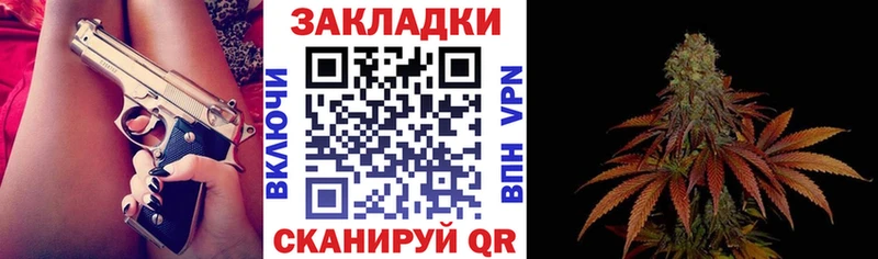 Купить закладку КОКАИН  Амфетамин  МАРИХУАНА  МЕФ  Беслан