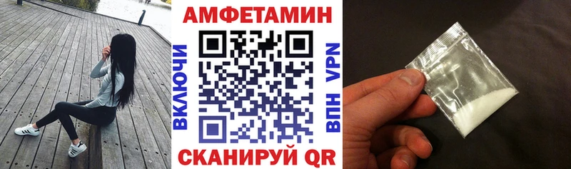 Купить где  Беслан  Амфетамин Premium 