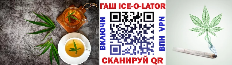 Купить закладки  Беслан  Cannafood конопля 