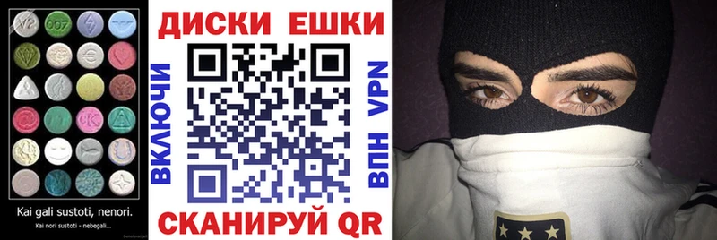Купить  Беслан  Ecstasy 300 mg 