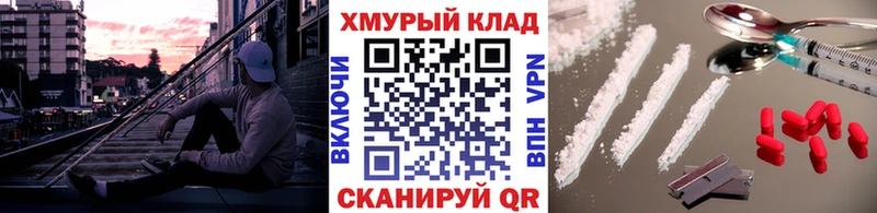 Купить где  Беслан  ГЕРОИН Heroin 