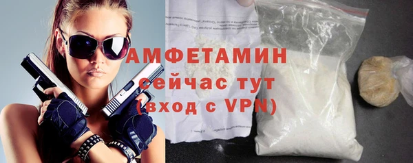 COCAINE Красноперекопск