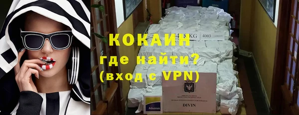 COCAINE Красноперекопск