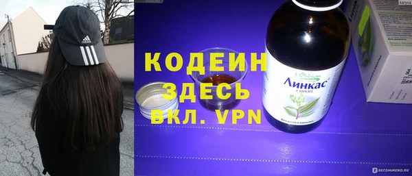 прущая мука Краснослободск