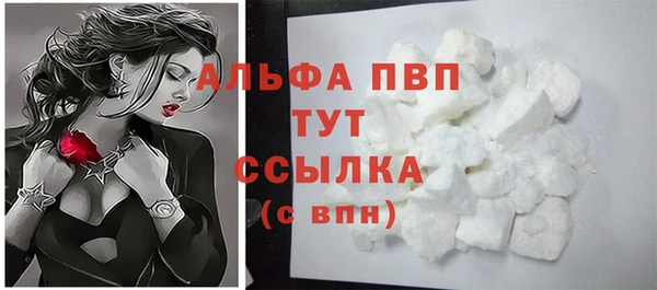 COCAINE Красноперекопск