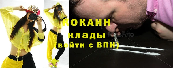COCAINE Красноперекопск