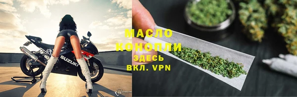 прущая мука Краснослободск