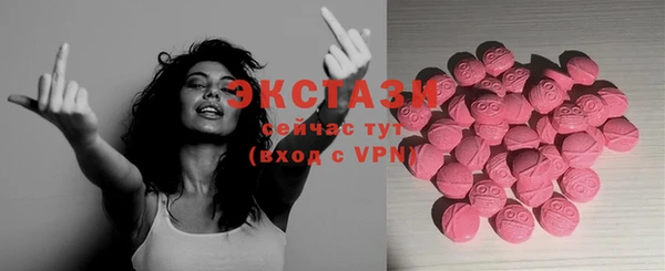 COCAINE Красноперекопск