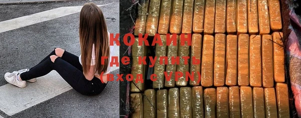 прущая мука Краснослободск