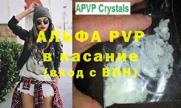 COCAINE Красноперекопск
