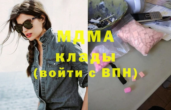 COCAINE Красноперекопск