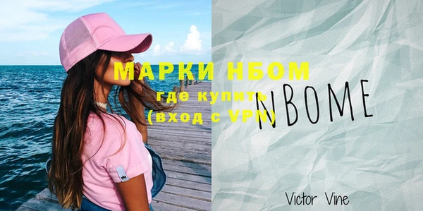COCAINE Красноперекопск