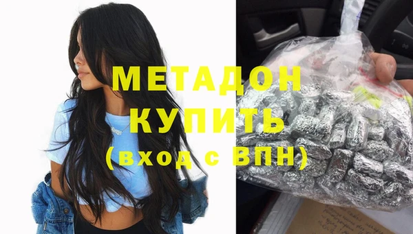 COCAINE Красноперекопск