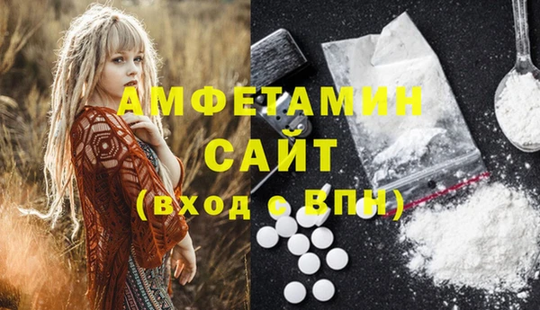 прущая мука Краснослободск