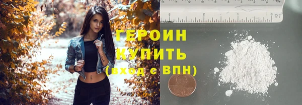 COCAINE Красноперекопск