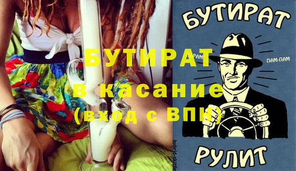 прущая мука Краснослободск