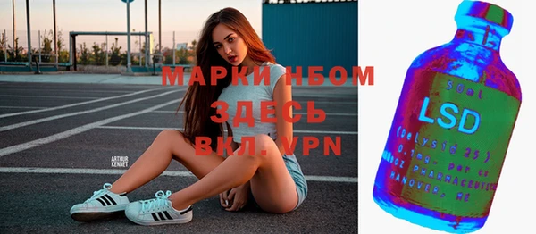 прущая мука Краснослободск