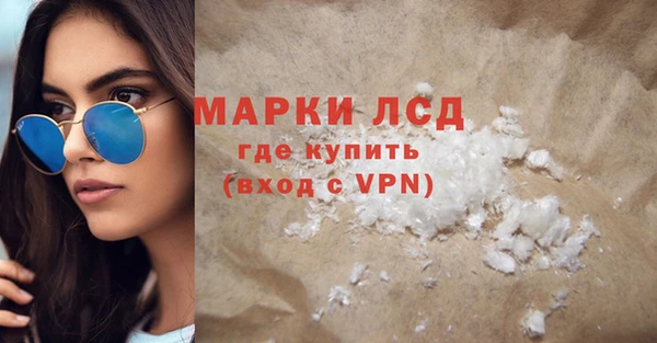 прущая мука Краснослободск