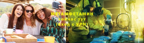 прущая мука Краснослободск