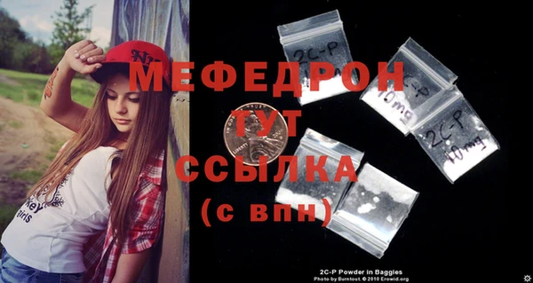 прущая мука Краснослободск