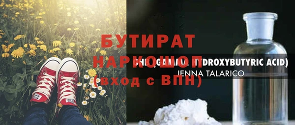 COCAINE Красноперекопск