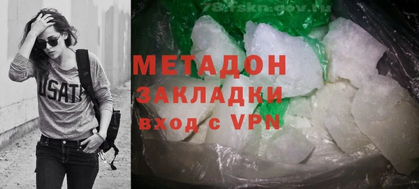 прущая мука Краснослободск