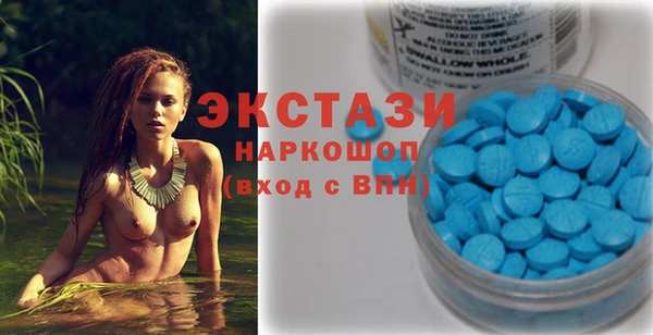 COCAINE Красноперекопск