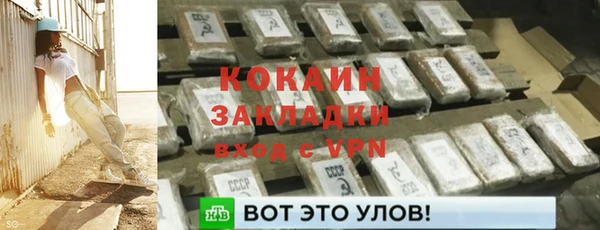 COCAINE Красноперекопск