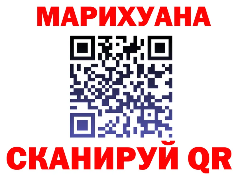 Продажа наркотиков нарко площадка состав Беслан