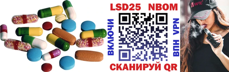 Купить закладки  Беслан  ЛСД экстази ecstasy 