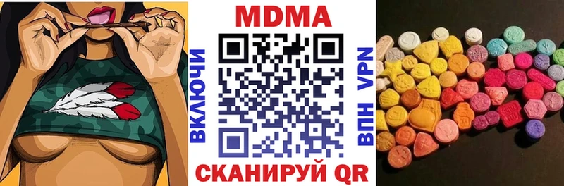 Купить закладки  Беслан  MDMA кристаллы 