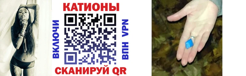 МЕФ VHQ  Купить закладки  Беслан 