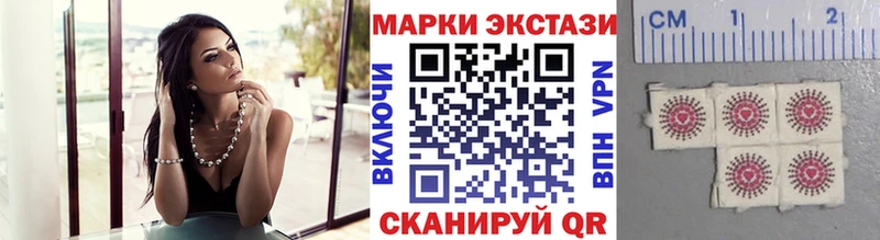 Наркотические марки 1,8мг  Купить закладки  Беслан 